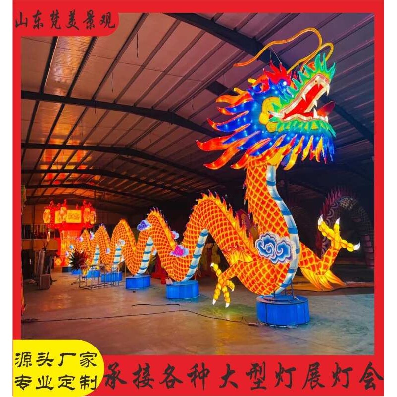 大型龙年花灯春节元宵节大型灯展庙会灯光节花灯彩灯中国龙造型灯