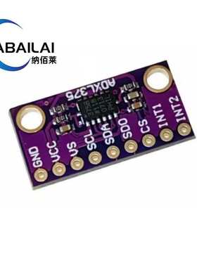 375 ADXL375 3轴 加速度 替代ADXL345/346 ±200 g
