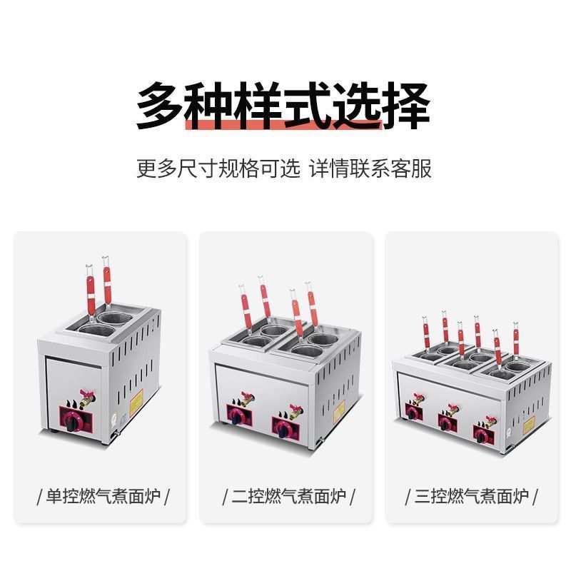 多功能煮面炉商用台式煮米线炉电热冒菜锅麻辣烫机不锈钢自动恒温