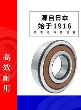 NSK轴承 QJ216轴承