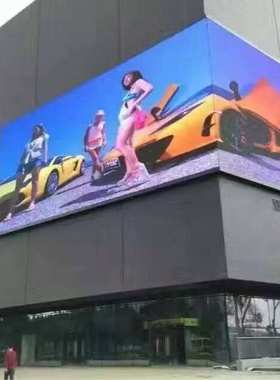 户外广告屏/户外p6led显示屏/LED户外高清显示屏/LED广告显示屏