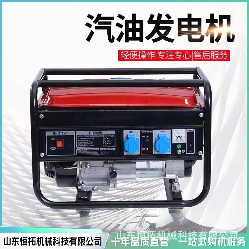 小型便携式户外交流单相三相露营3kw 2.8kw静音家用汽油发电机