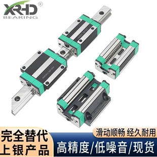 厂家直供国产直线滑块完全替代上银HGW25HA   HGW25HC  HGR25导轨