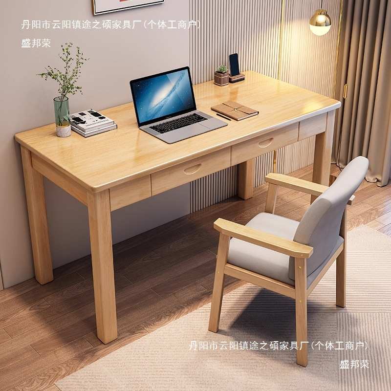 实木书桌北欧简约电脑桌家用办公桌工作台书房写字桌