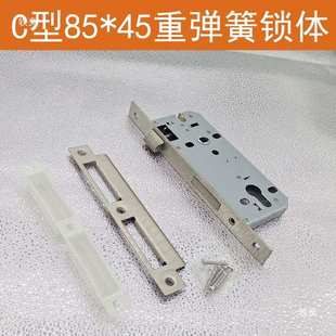 大门锁体换锁配85锁体老款8540锁体8545重弹簧8560锁体8550分体锁