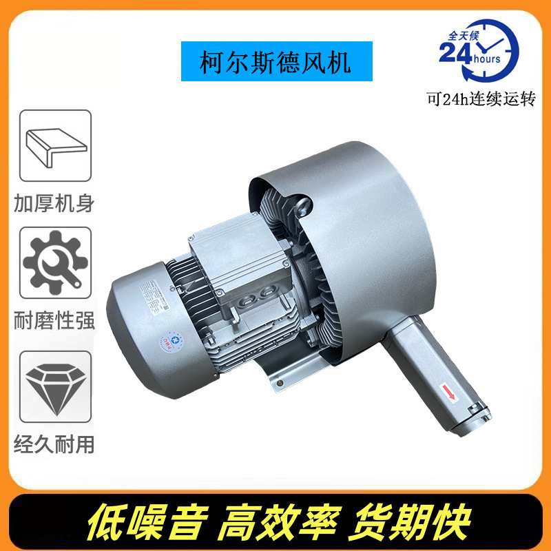 2HB510-AH16PCB制版机配套防爆旋涡气泵