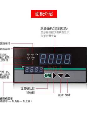 SMZ-718 智能数显控制仪  数字显示报警器  测控仪
