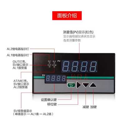 SMZ-718 智能数显控制仪  数字显示报警器  测控仪