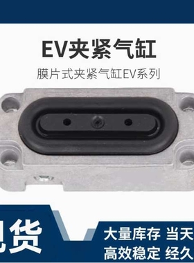 FESTO 膜片气缸 EV-20/180-5 13289 13290 13291 13292 13293
