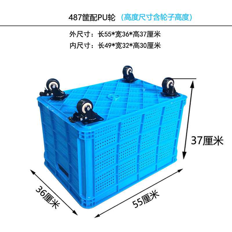 大号周转箱塑料收纳筐带轮子加厚长方形带滑轮胶箱加拉杆
