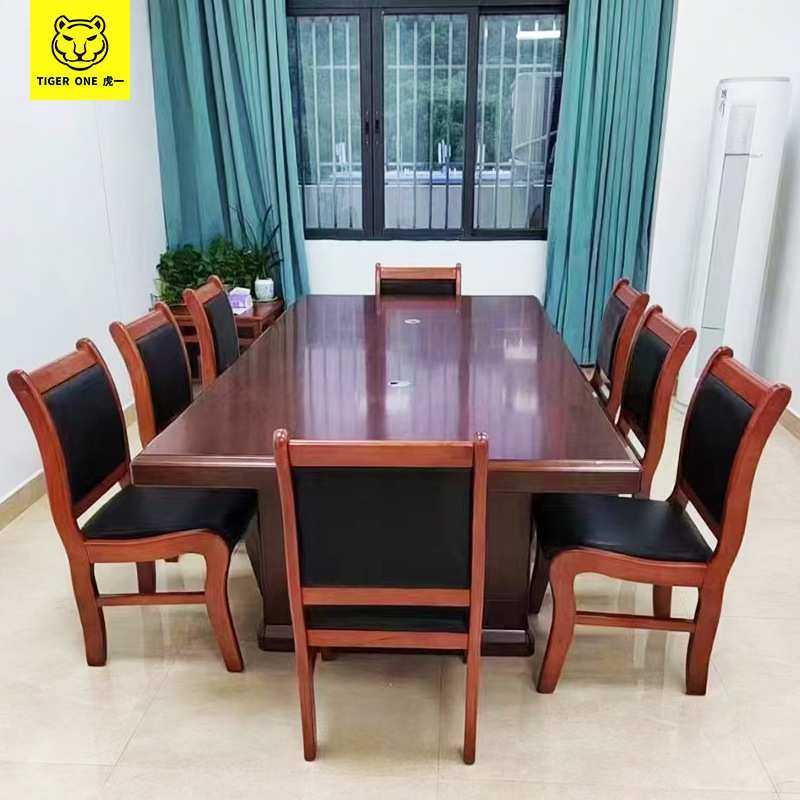 虎一办公家具2米2.4m会议桌实木皮油漆办公室长条桌洽谈桌胡桃色