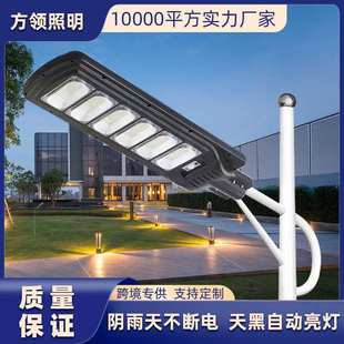 跨境太阳能灯户外庭院灯家用工程灯室外防水超亮大功率新农村路灯