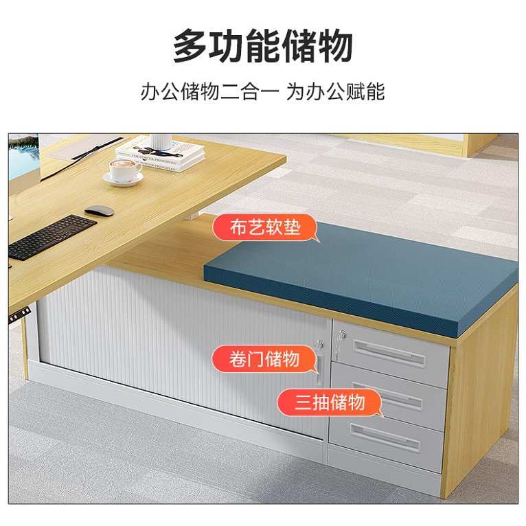 电动升降桌智能台式电脑桌单人主管办公桌带侧柜简约现代双电机