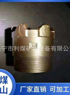 厂家供应空心钻头 金刚石复合片（PDC）钻头 Φ133mmPDC取芯钻头