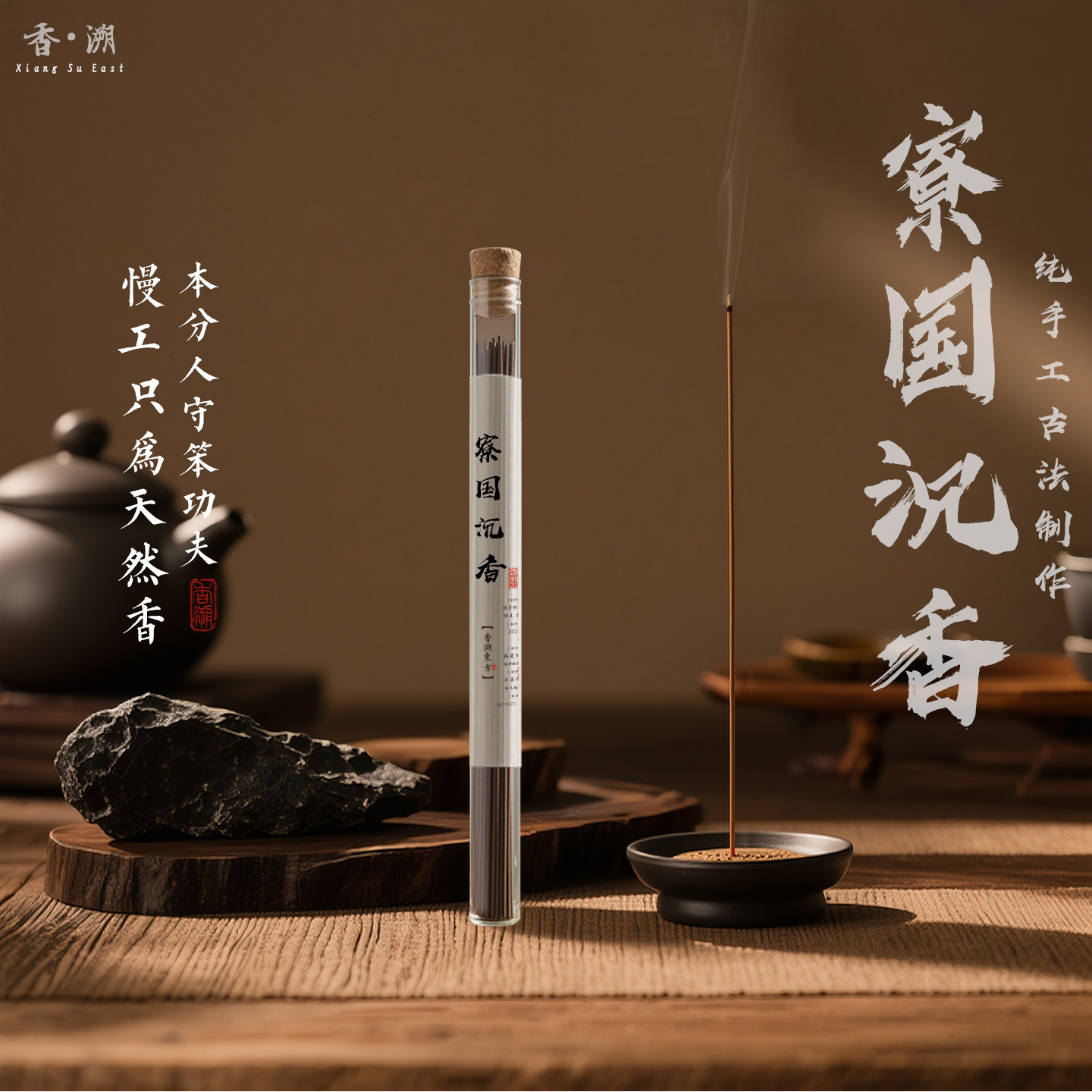 高阶寮国沉香特制解郁抗压除烦线香解压客厅卧室助眠,洗护清洁剂/卫生巾/纸/香薰,中式香/经典熏香,淘宝优惠券,粉丝福利购,淘宝优惠卷