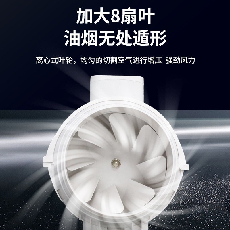 大功率管道斜流增压风机送排一体排烟风机厨房排气扇油烟机抽风机