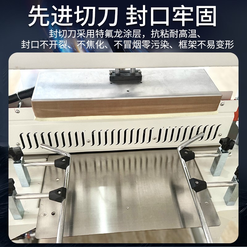 pe热收缩包装机纸箱饮料矿泉水全自动袖口式塑封机厂用套膜封切机