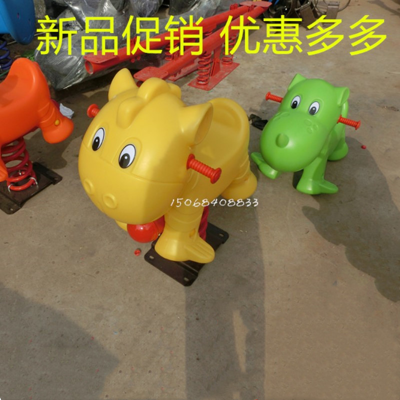 儿童户外弹簧摇摇乐幼儿园儿童摇马动物木马公园小区健身器材玩具