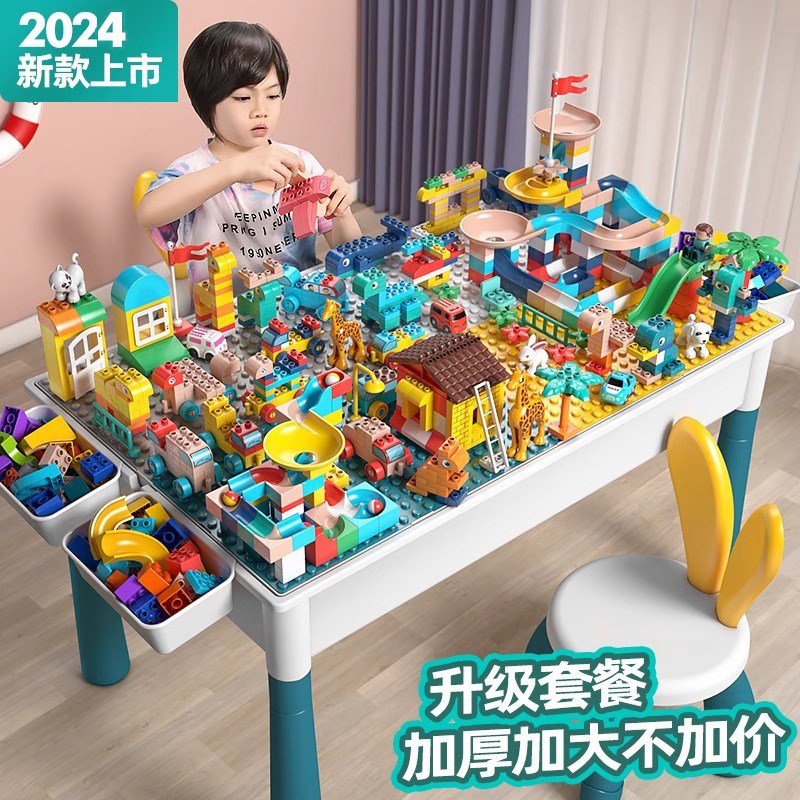 多功能大颗粒积木桌婴儿6个月以上男女孩6岁儿童益智积木拼装玩具