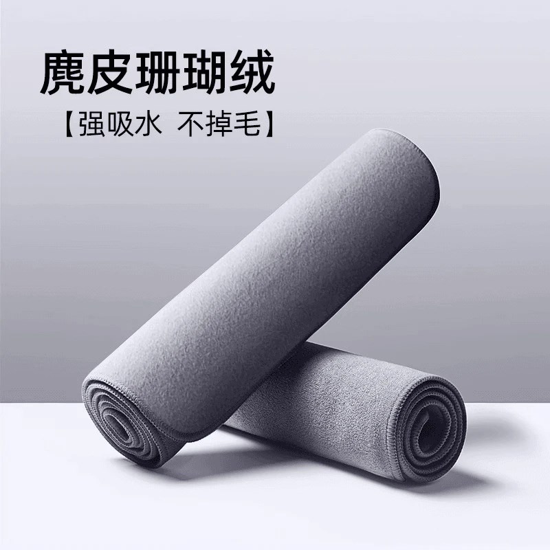 【下单立减50】擦车布洗车毛巾吸水加厚内饰清洁不掉毛