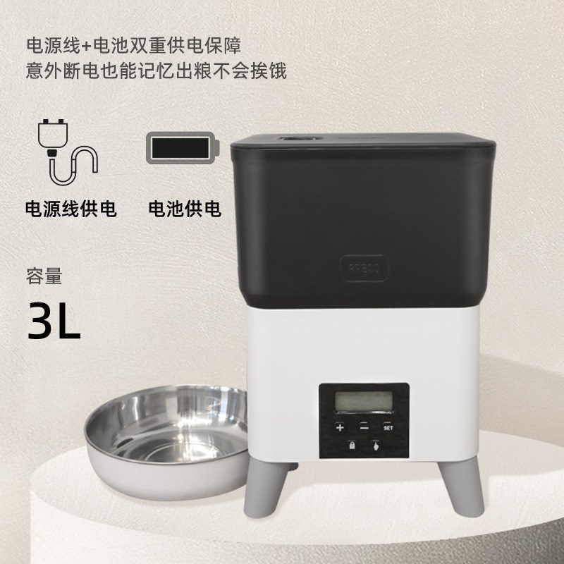 猫咪自动喂食器双重供电宠物智能喂食器狗碗猫盆宠物喂食碗储粮桶
