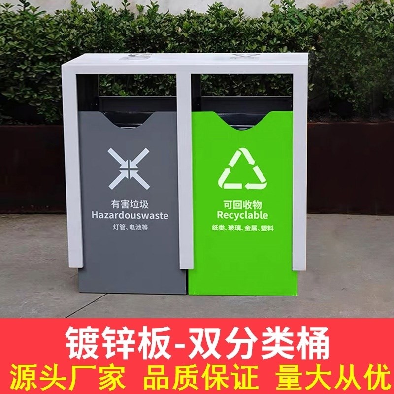 售楼部酒店商用小区四分类果皮箱金属不锈钢户外垃圾桶公园街道