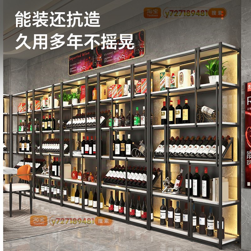 高级感红酒架展示柜酒柜商用葡萄酒展示架酒庄酒吧酒架酒柜陈列架
