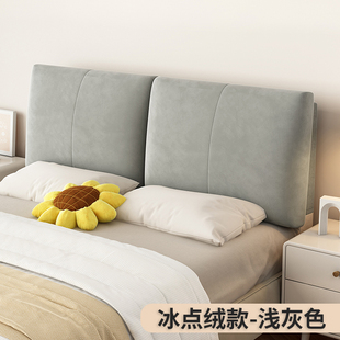 床头靠垫双人大靠背单人自粘可拆洗有床头榻榻米软包无床头板靠枕