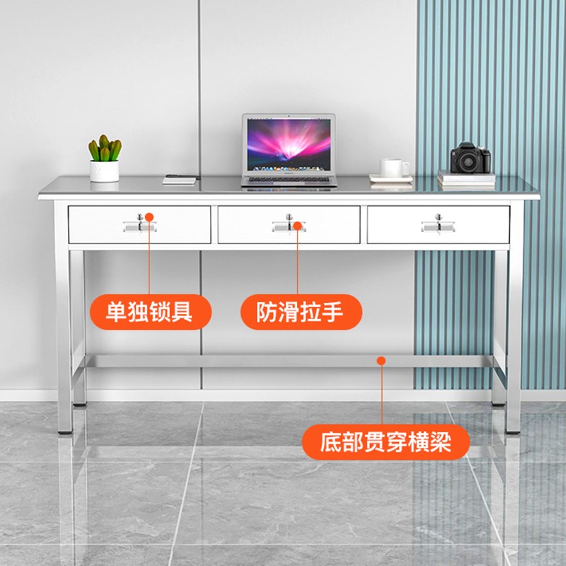 304不锈钢办公桌带抽屉电脑桌工厂车间长方形工作台实验室操作台