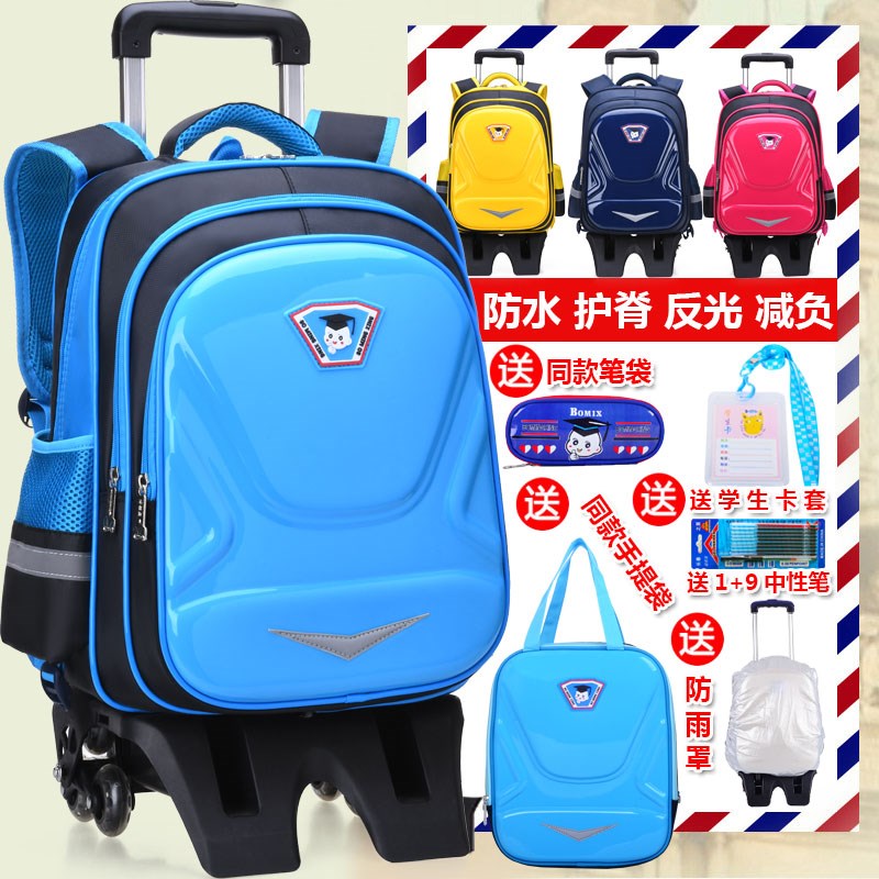拉杆书包小学生男孩1-2-3-6年级儿童女生六轮爬楼梯拖拉箱6-12岁8