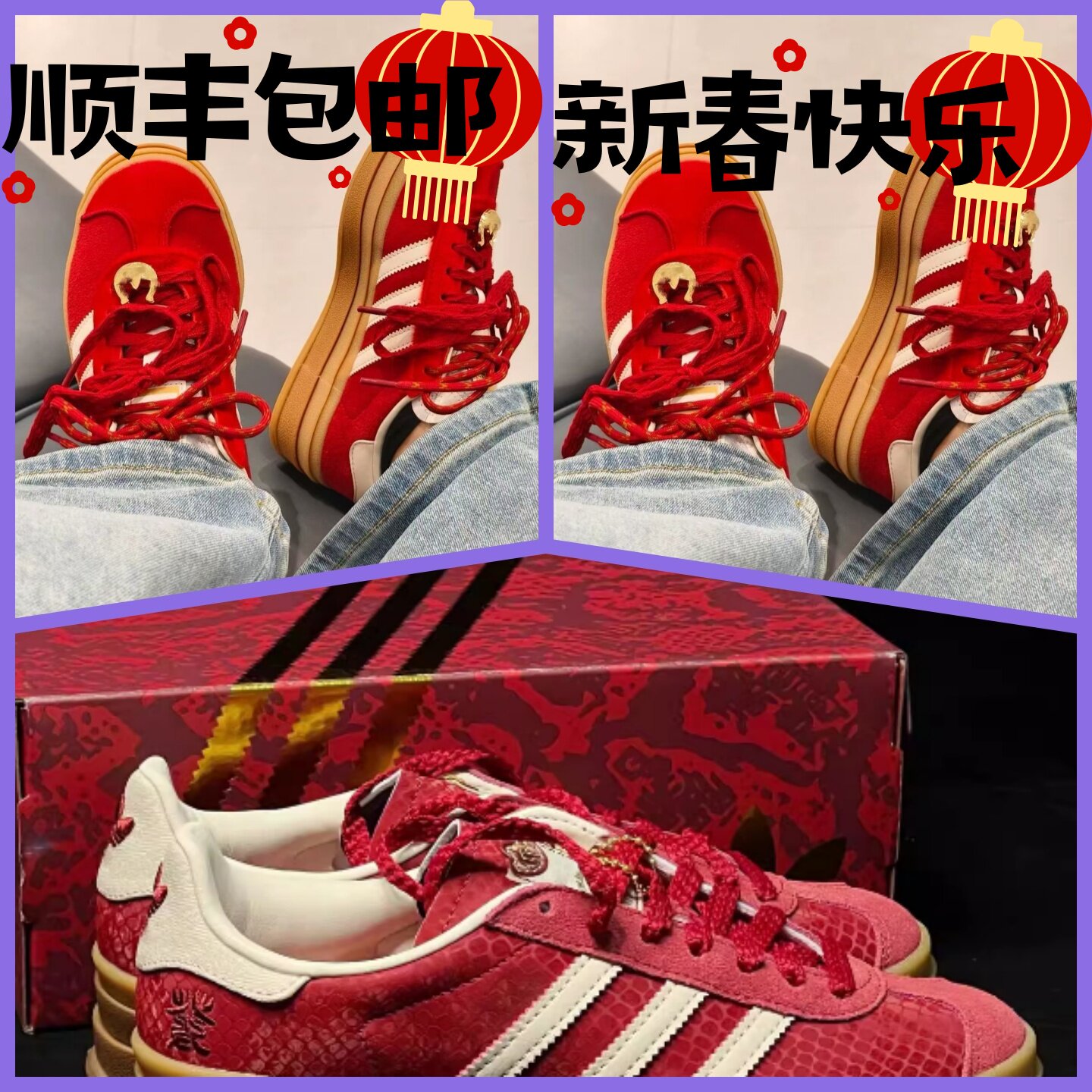 宋雨琦同款厚底增高gazelle bold马年限定红色德训鞋松糕休闲女鞋