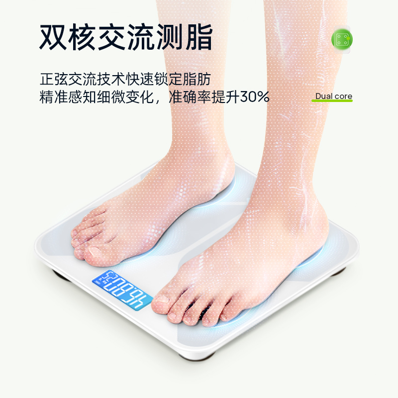 Meilen智能体脂秤家用精准电子称减脂蓝牙APP健康体重秤