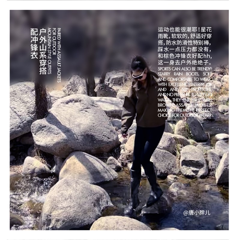 星花starbloom户外软雨鞋雨靴女鞋户外防水时尚鞋胶鞋长筒轻便