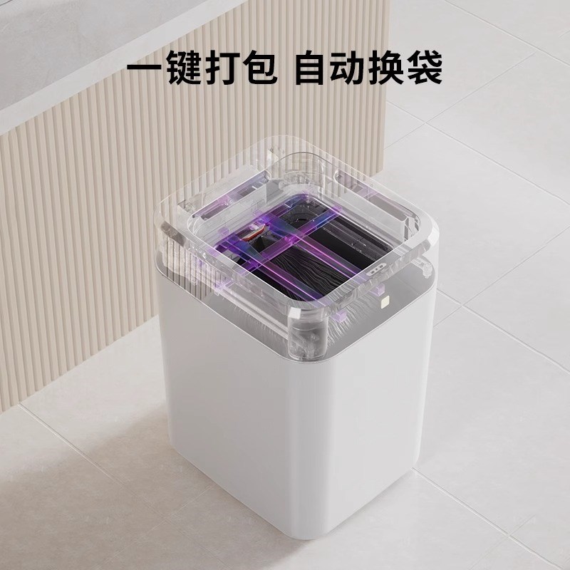 智能感应式垃圾桶全自动打包换袋吸附家用客厅卧室卫生间厨房厕所