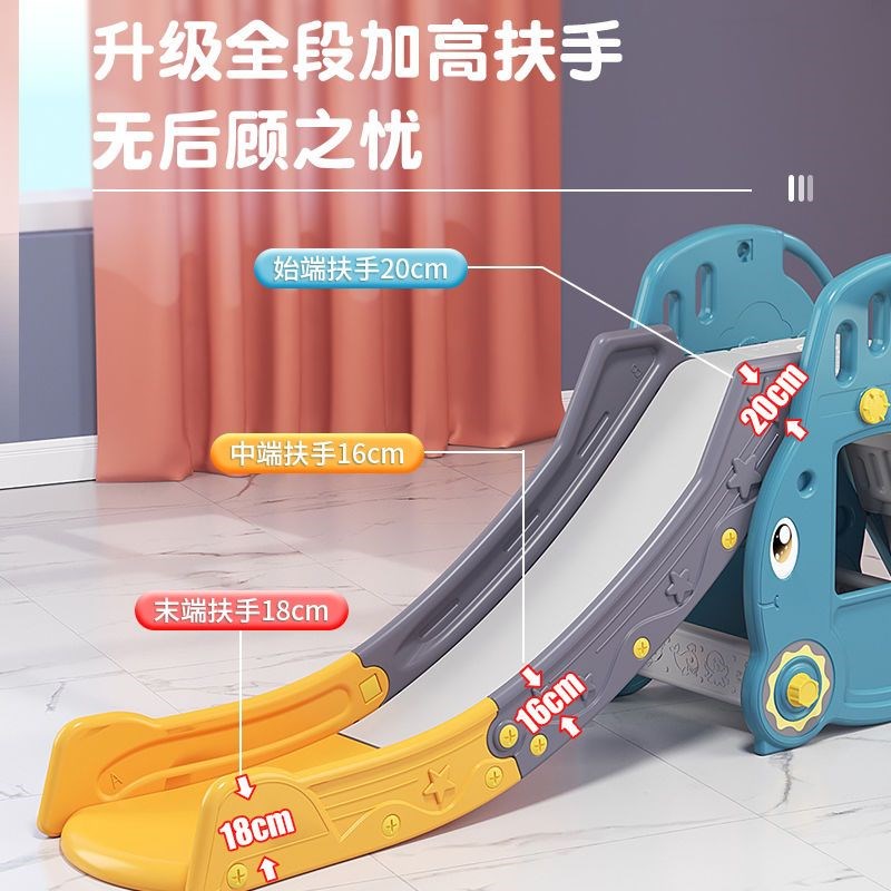 儿童室内滑梯婴儿玩具宝宝滑滑梯家用乐园游乐场10岁大童加长加厚