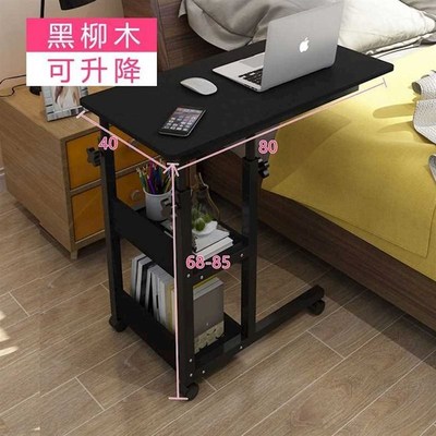 电脑桌学习懒人床边桌可升降可折叠推拉侧边床前茶几小桌画画床头