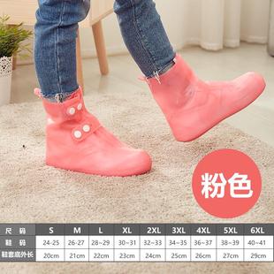 套新款 硅胶男女小学生幼儿防水雨靴套下雨天防滑加厚耐磨儿童雨鞋