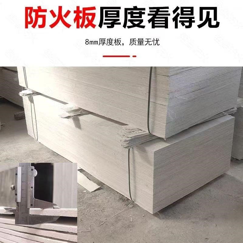 电缆防火封堵板桥架竖井无机防火隔板5cm8cm10cm阻火耐火板阻燃板