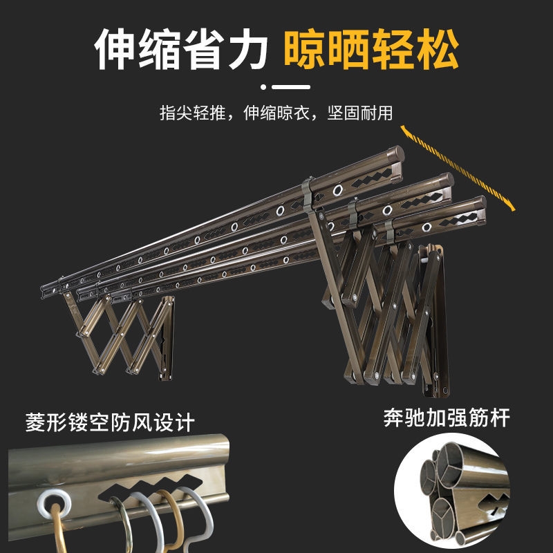 阳台晾衣架户外伸缩晾衣杆摺叠晾衣架室外推拉晒衣杆窗外凉衣架