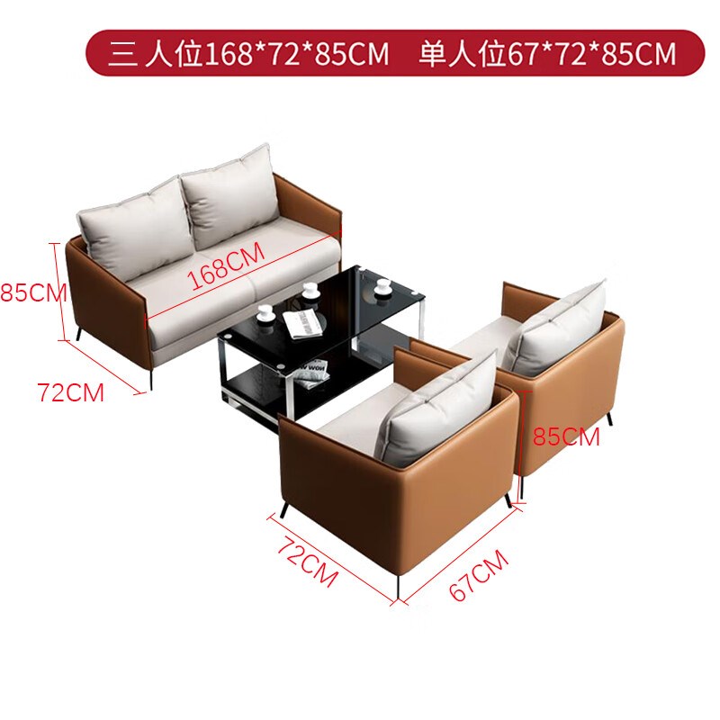 办公沙发办公室接待沙发简约现代商务会客沙发