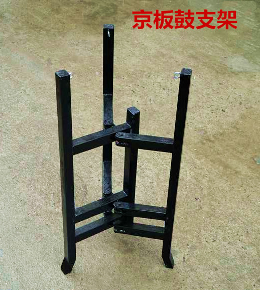京班鼓架 实木京板鼓架 京韵京剧板鼓架子 板鼓三脚支架