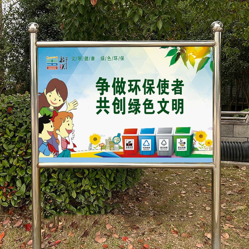 户外立式广告牌不锈钢宣传栏河道警示牌校园公示栏花草牌展架定制