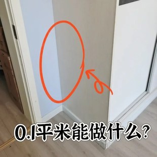 转角挂衣架衣帽架落地衣柜挂衣杆家用卧室墙角简易衣架收纳置物架