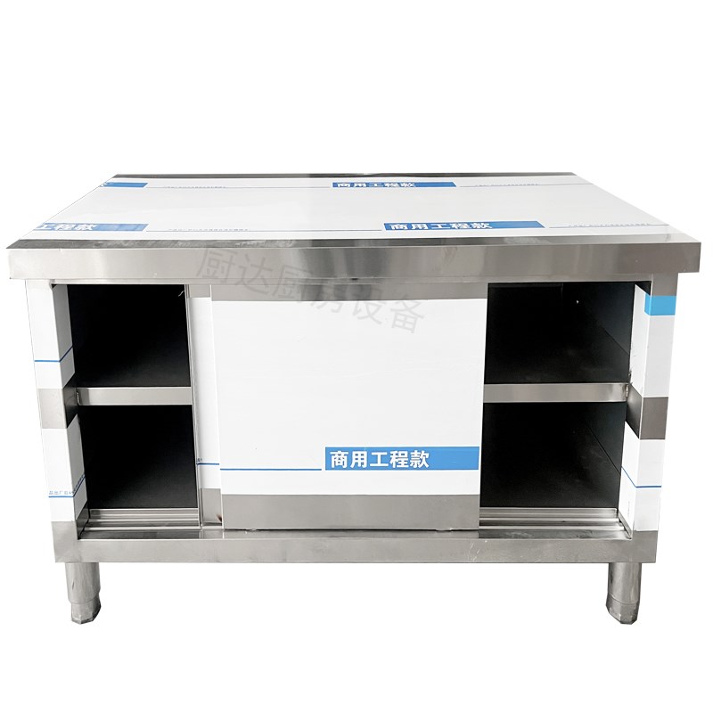 整体焊接不锈钢工作台厨房操作台面储物柜商用烘焙切菜桌子带拉门