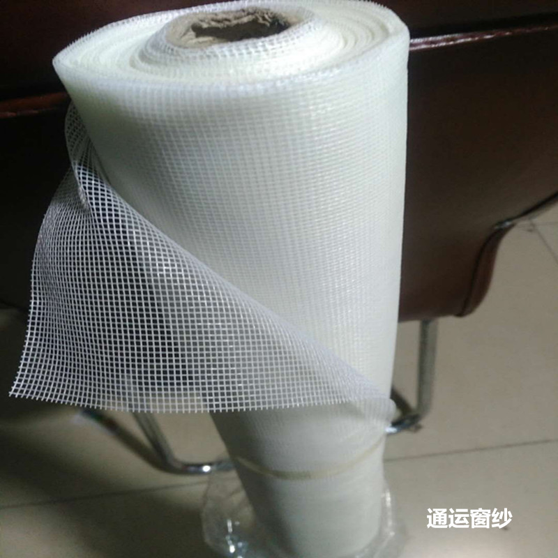 白色玻璃纤维隐形防蚊防火纱窗网铝合金塑钢窗户窗纱纱网