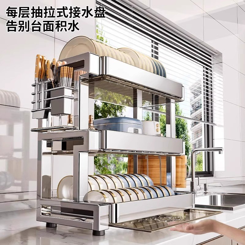 304不锈钢厨房置物架碗碟收纳架子多层多功能台面放碗盘筷沥水篮