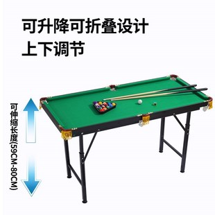 家用儿童台球桌可折叠升降家庭小型迷你桌球亲子大号成人室内玩1