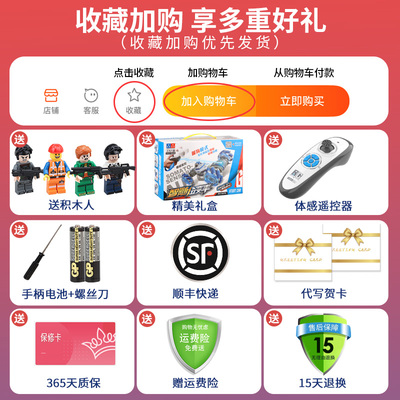 遥控汽车手势感应变形遥控车手控扭变越野车儿童超大马力男孩玩具