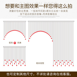 饰过道帘 防缠绕 珠帘客厅 隔断帘玄关窗帘门帘水晶帘子欧式 餐厅装