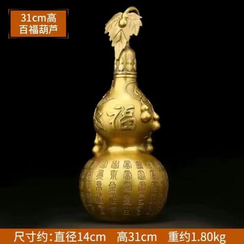 全铜百福葫芦摆件大号开盖客厅办公室玄关酒柜卧室装饰品